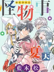 环岛慢行旅行综艺免费观看